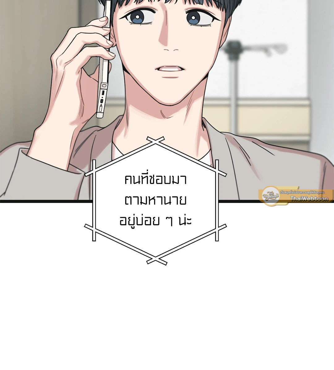หน้า 100