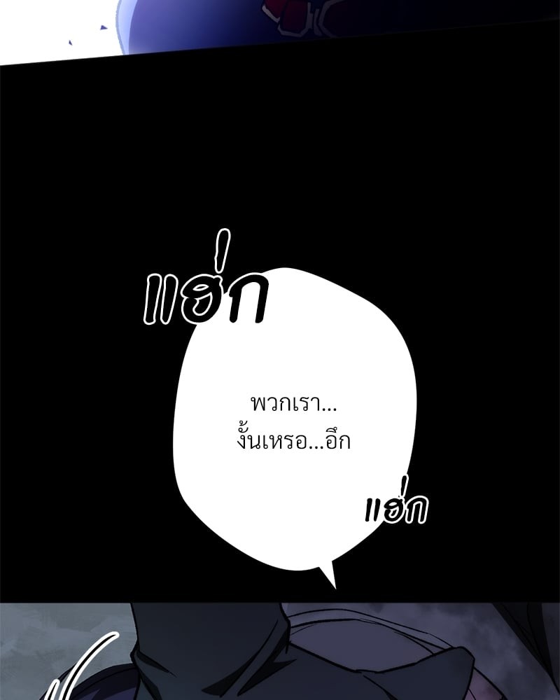 หน้า 108