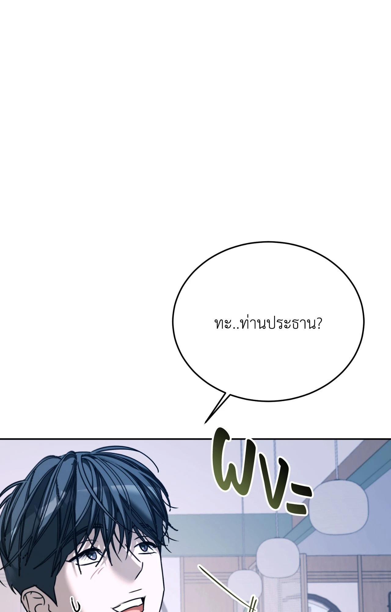 หน้า 109