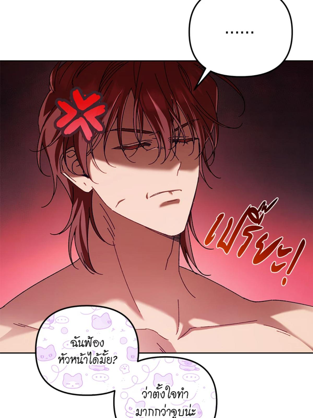 หน้า 58