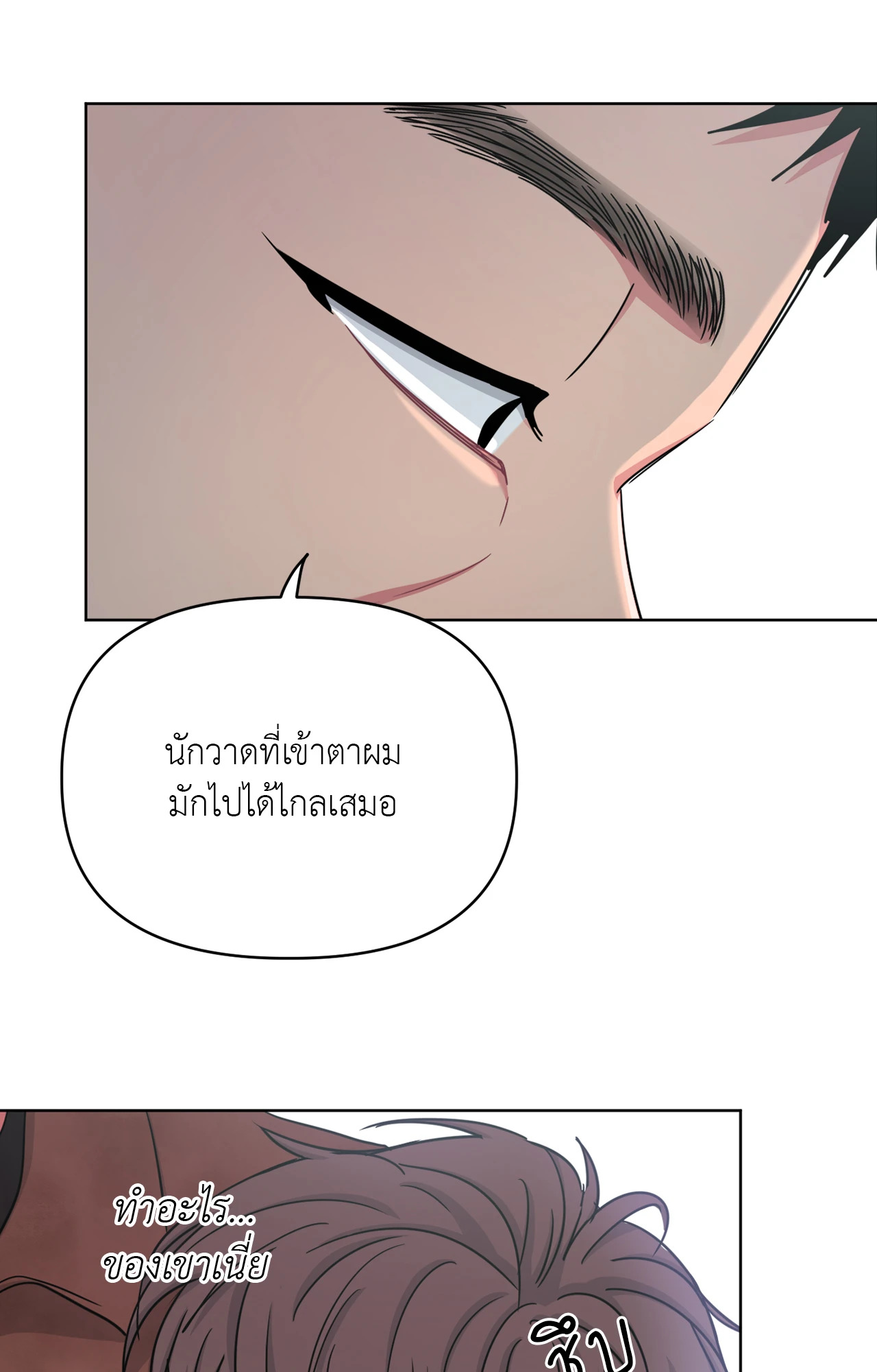 หน้า 53