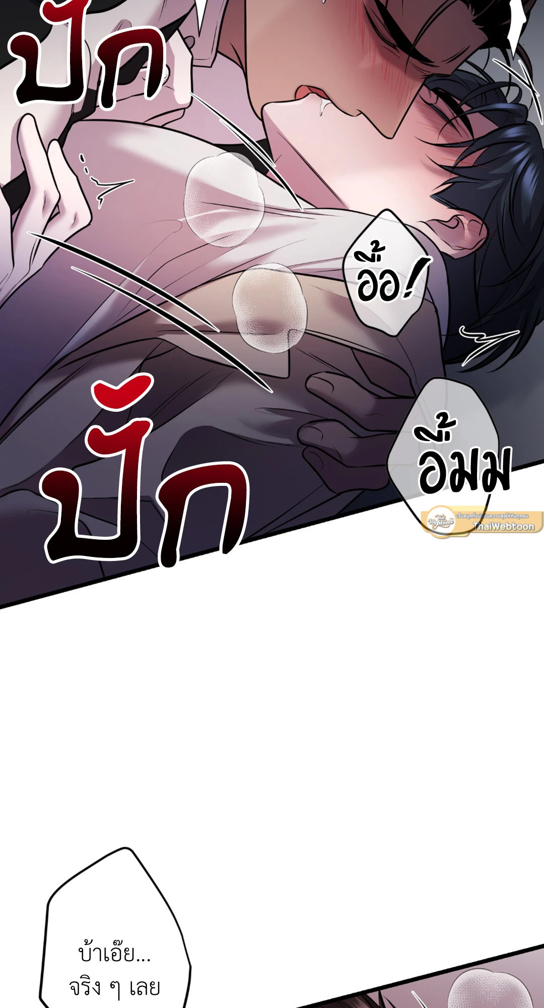 หน้า 72