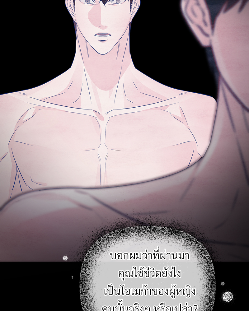 หน้า 98