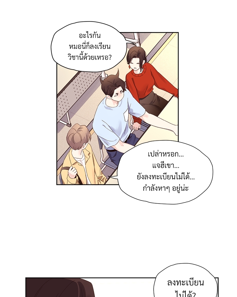 หน้า 41