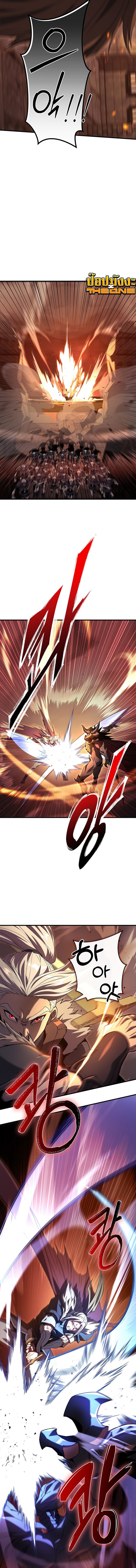 Return of the Apocalypse-Class Death Knight การกลับมาของเดธไนท์ระดับวันสิ้นโลก ตอนที่ 1 - รูปที่ 2