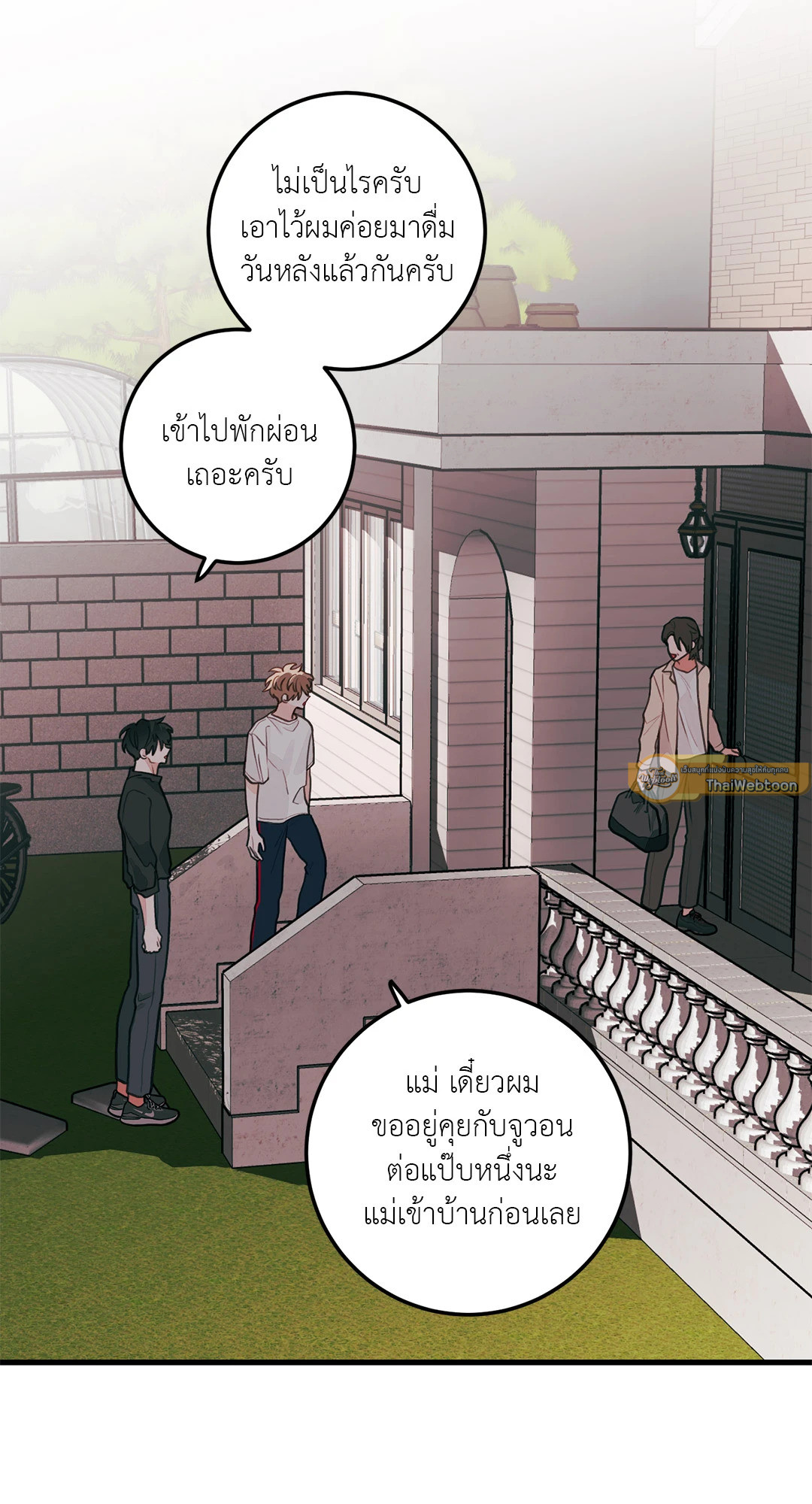 หน้า 25