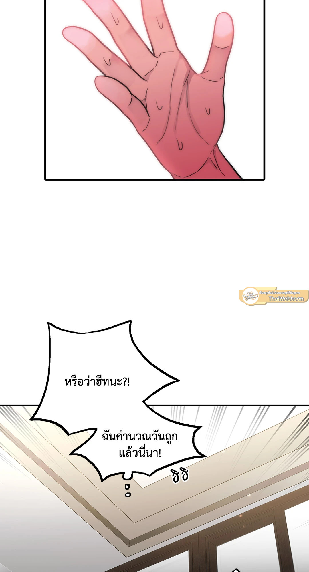 หน้า 63