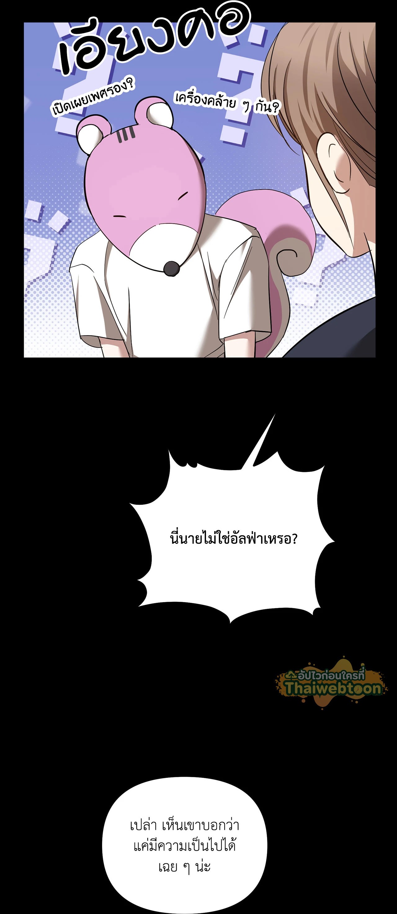 หน้า 34