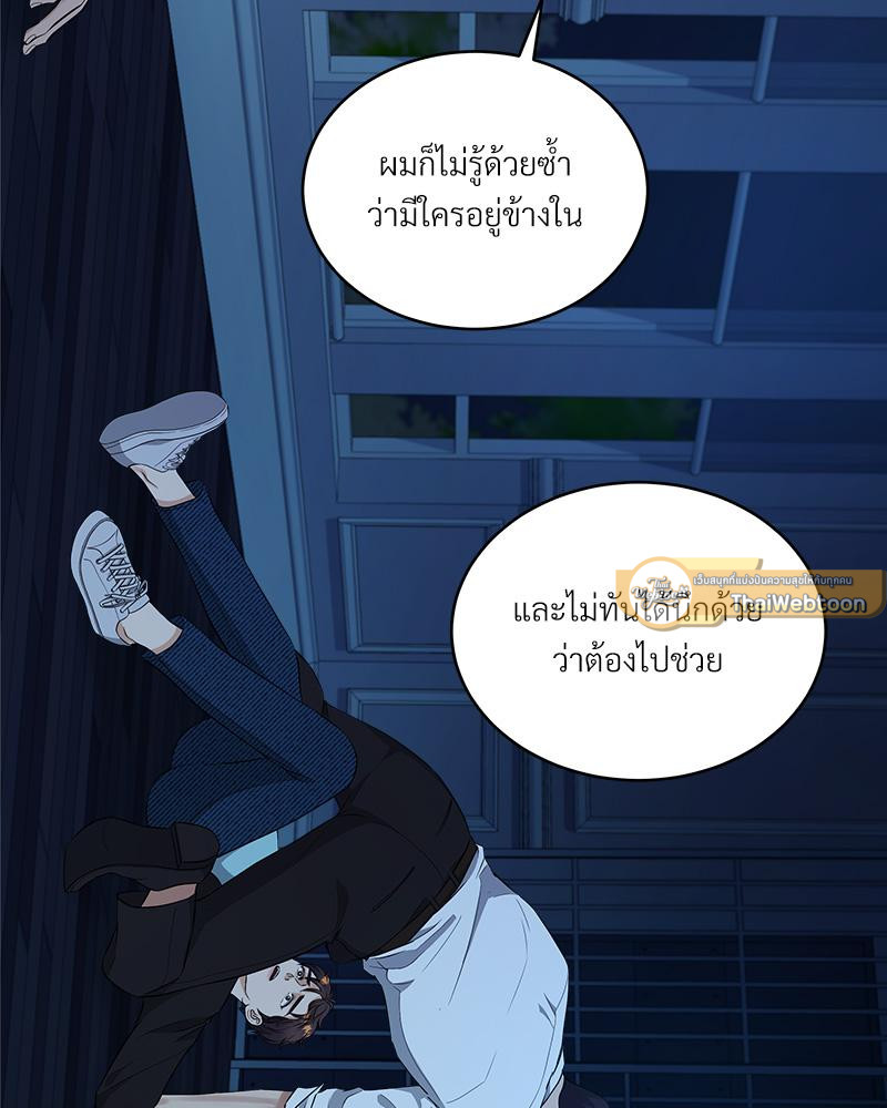 หน้า 131