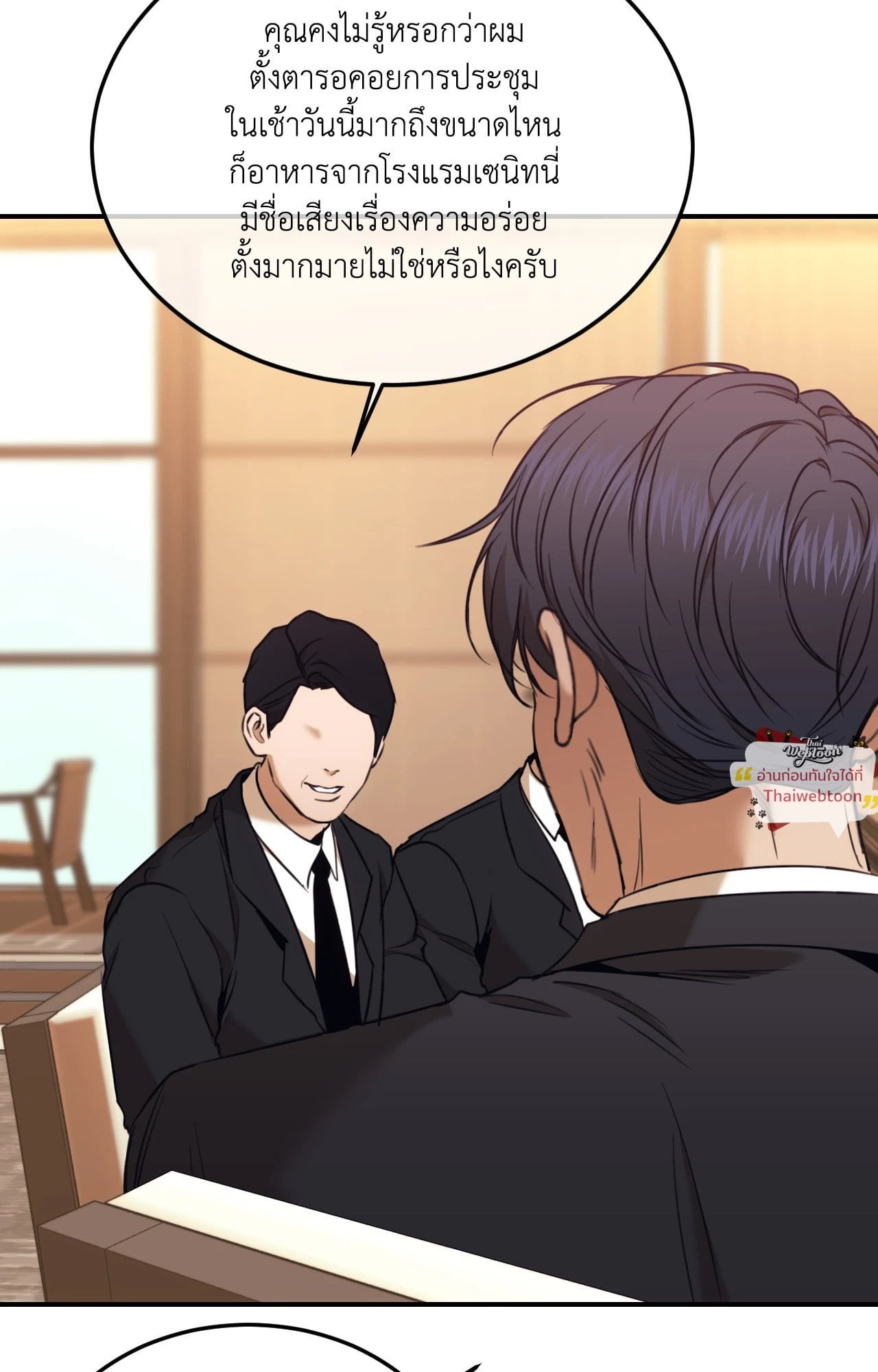 หน้า 77