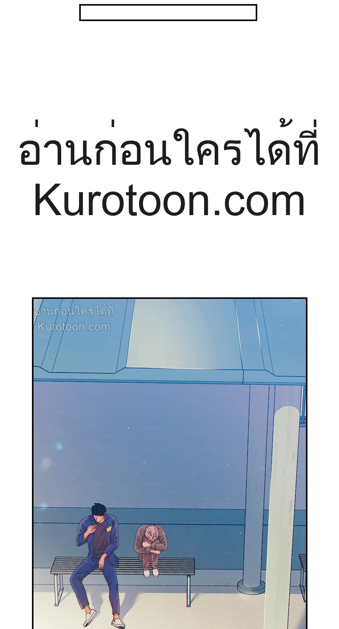 หน้า 73