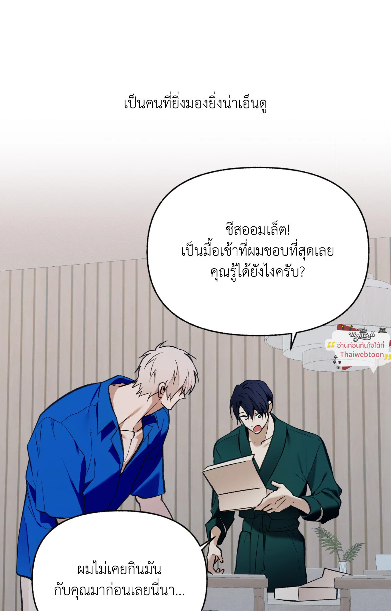 หน้า 47