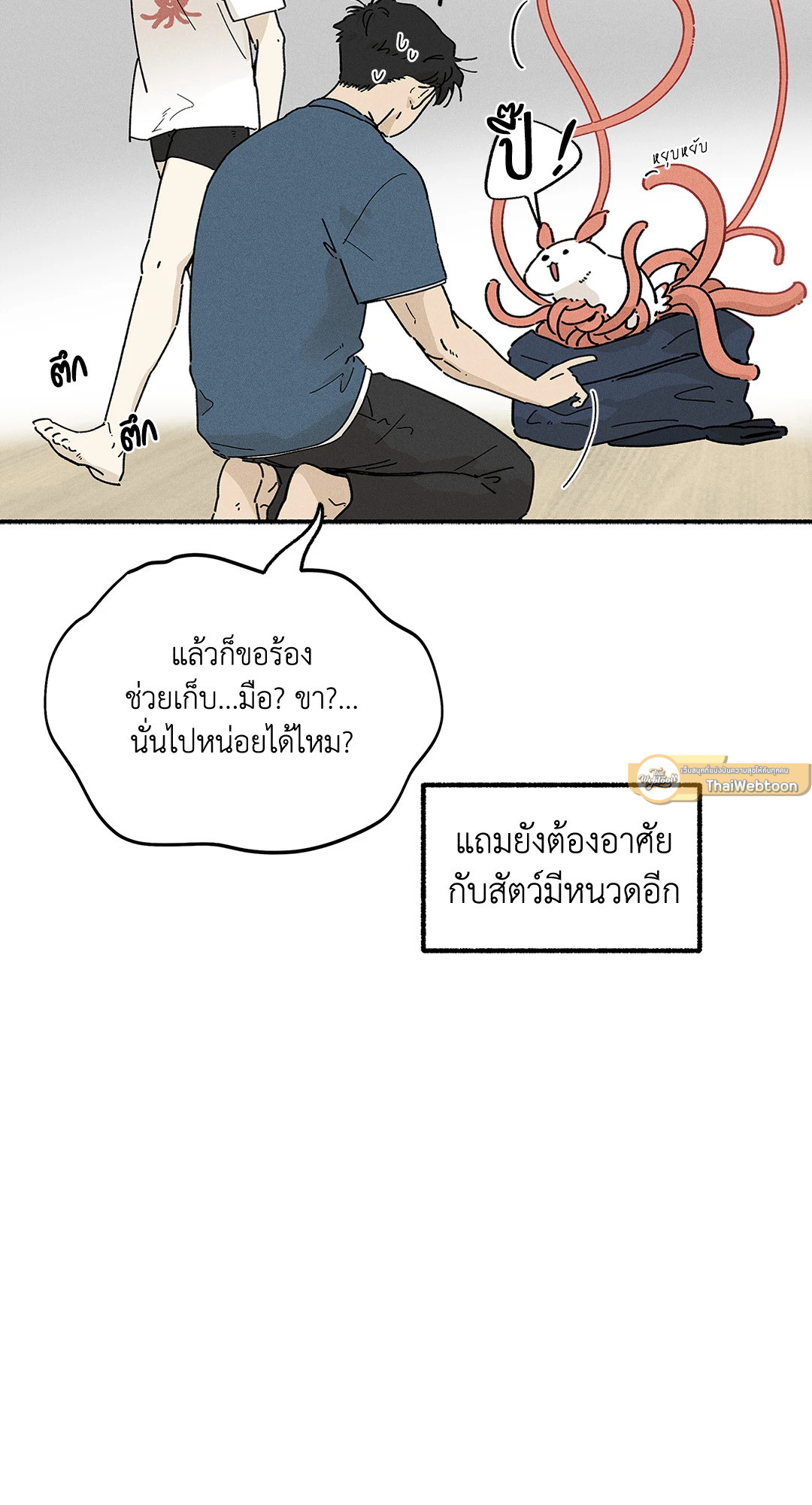 หน้า 30