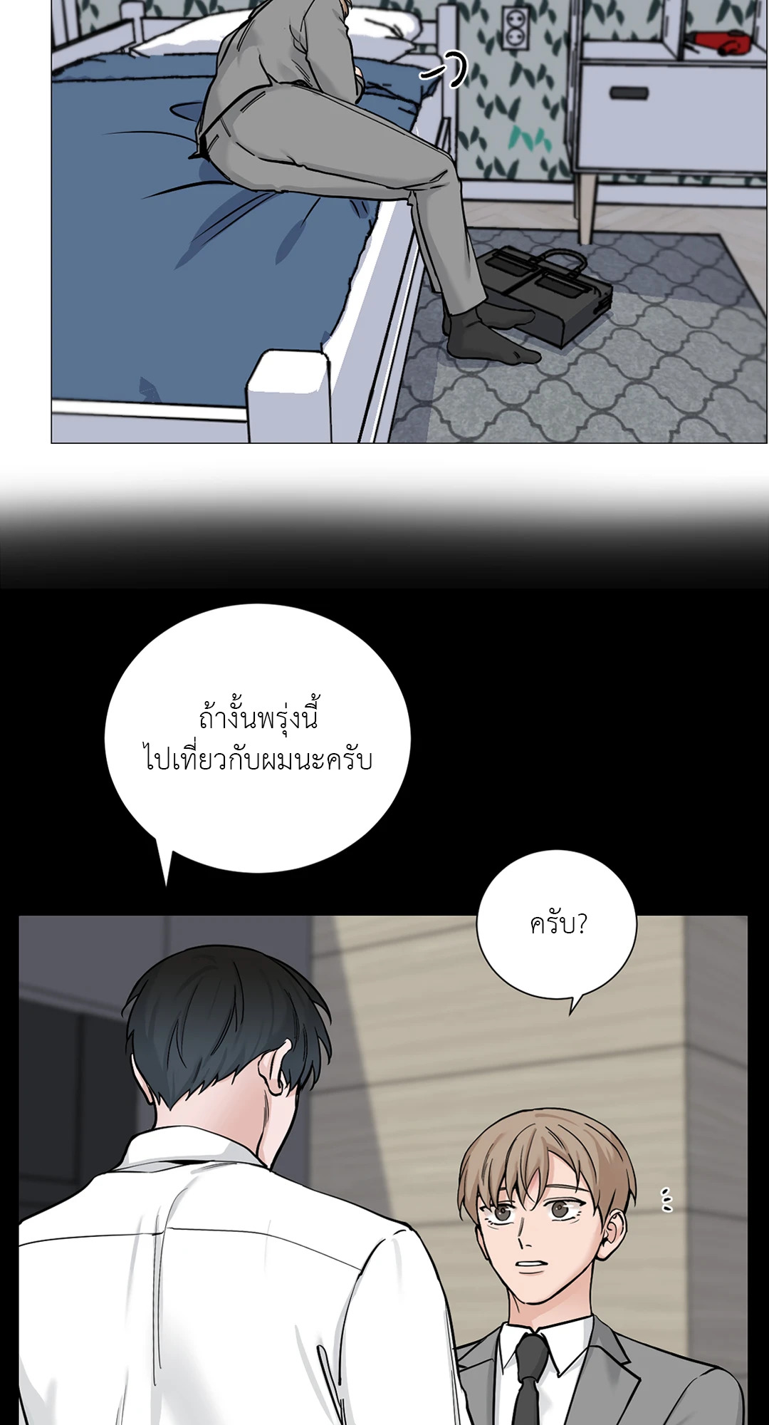 หน้า 40