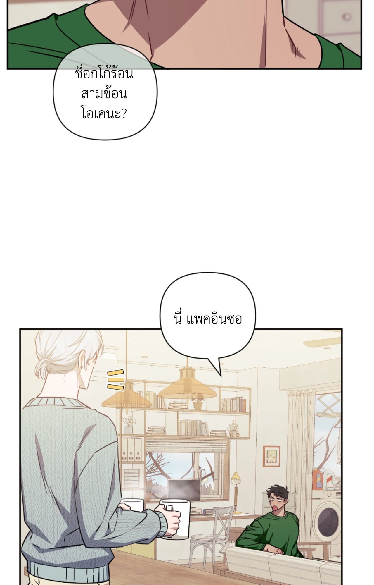 หน้า 26