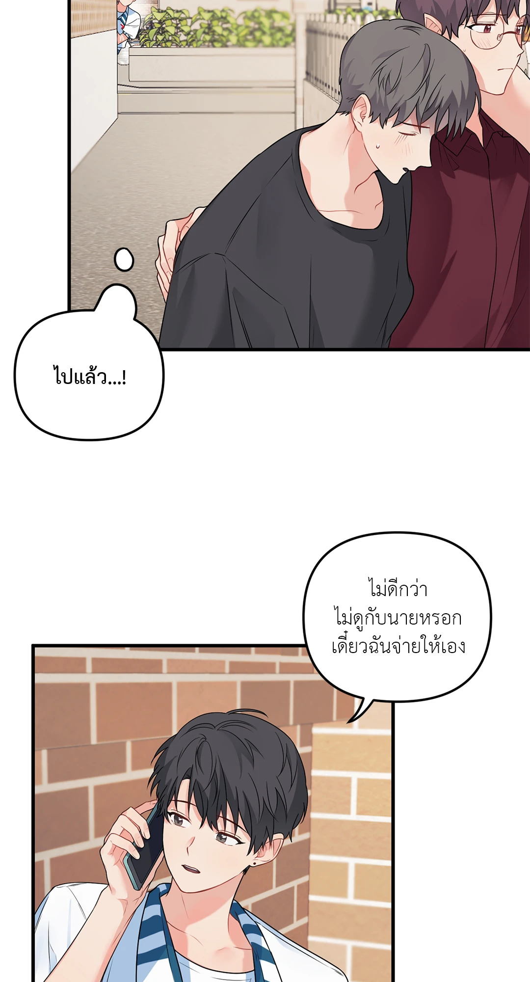 หน้า 44