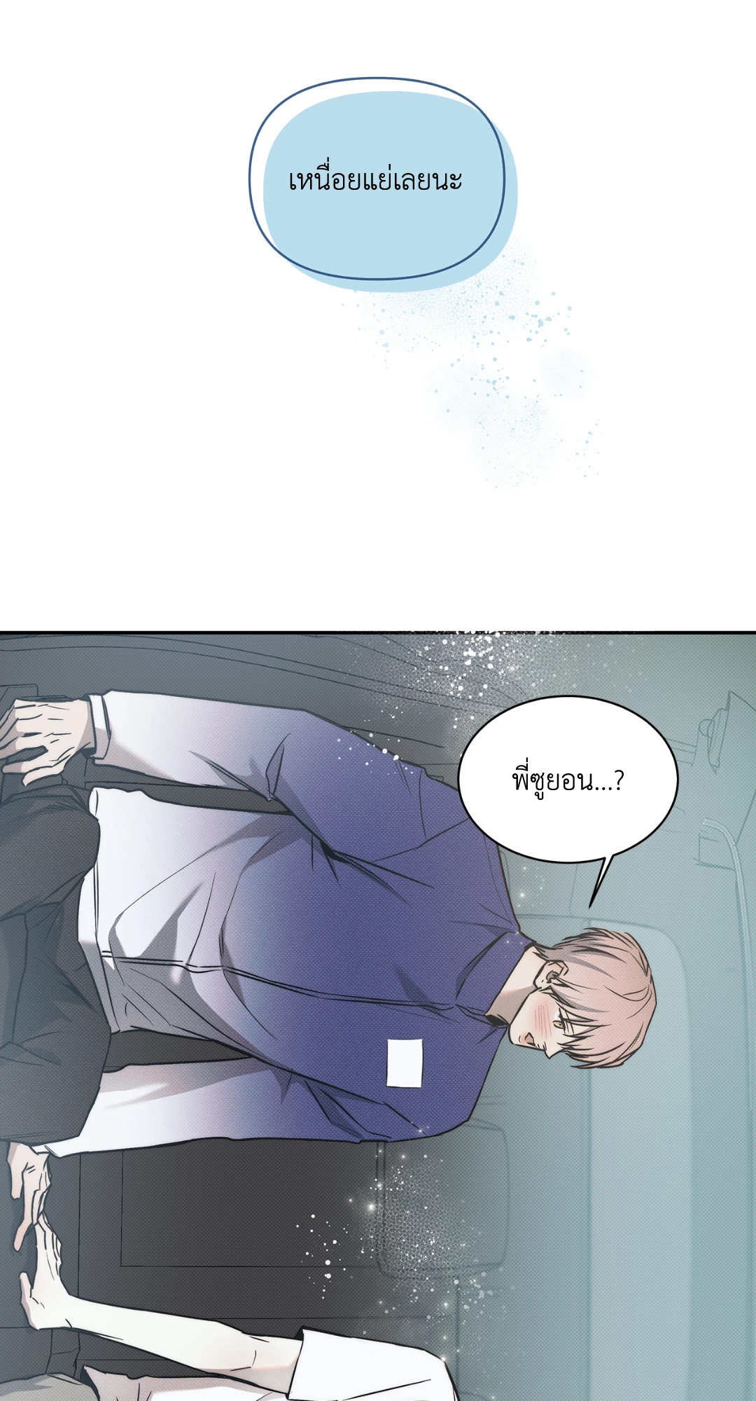 หน้า 56