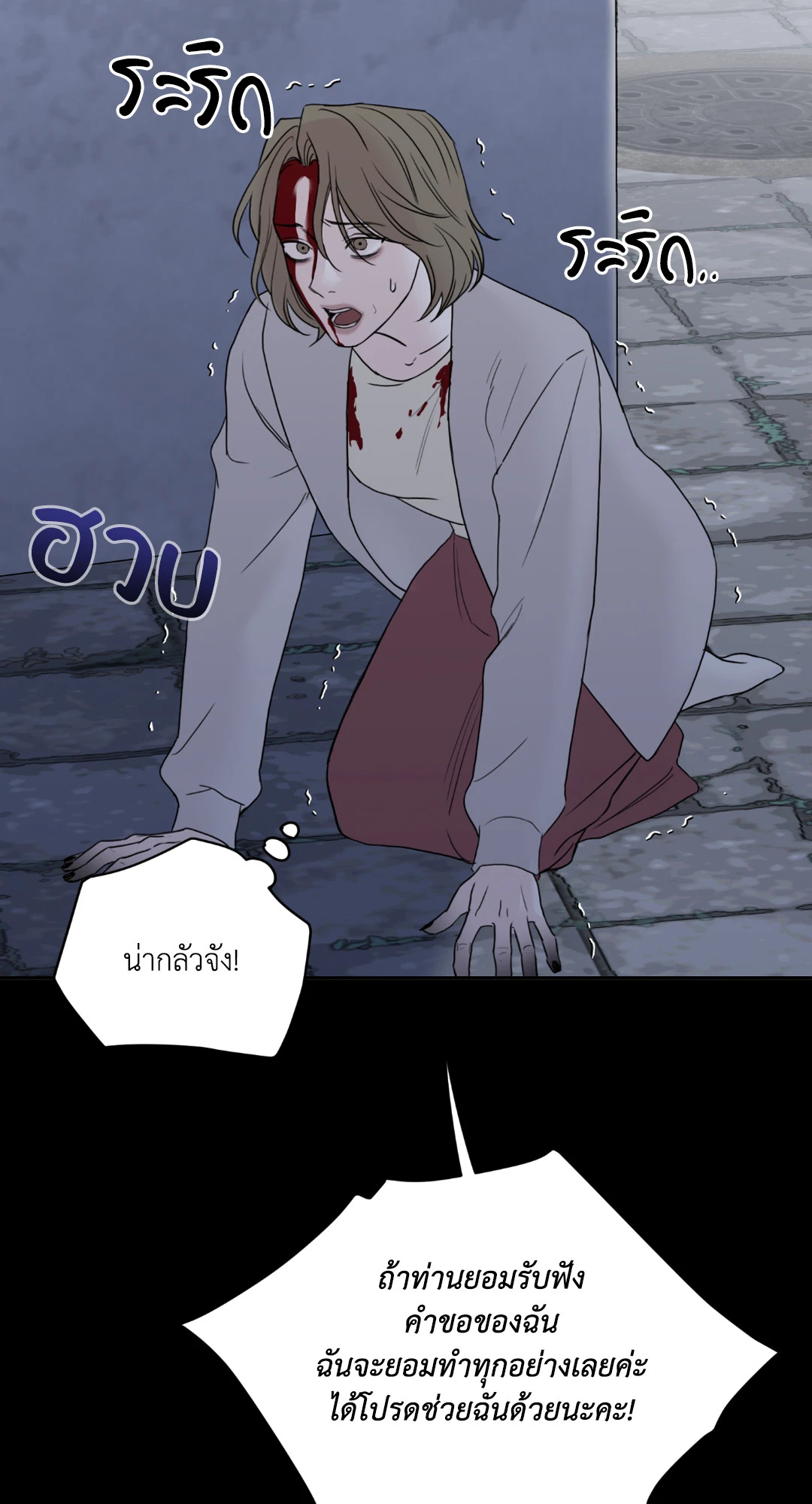 หน้า 59