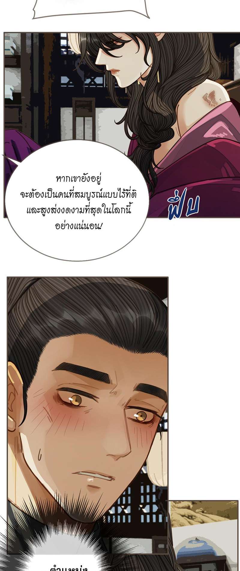 หน้า 35
