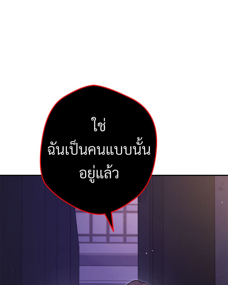หน้า 122