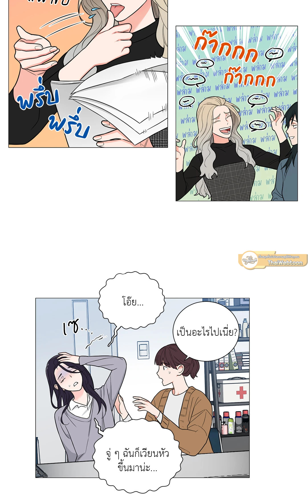 หน้า 12