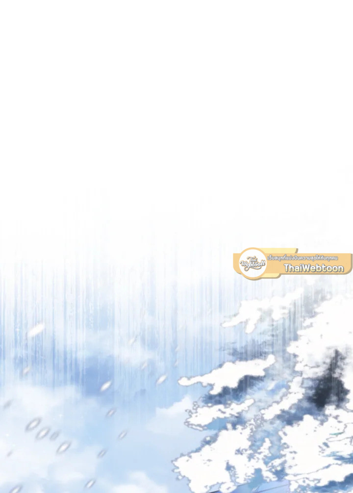 เมื่อฉันต้องมาเลี้ยงเด็กให้คู่พระนาง | Raising the Children of the Main Characters ตอนที่ 57 - รูปที่ 2