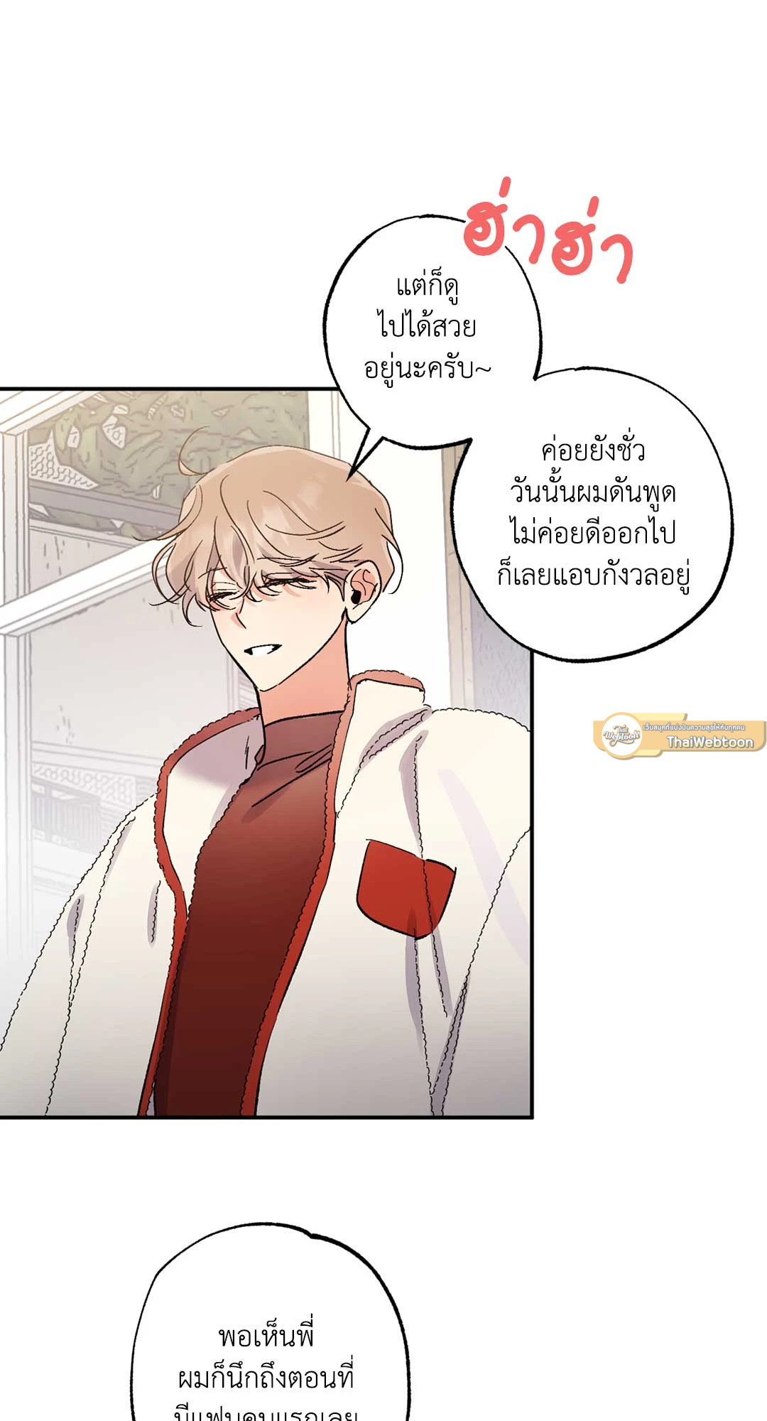 หน้า 58