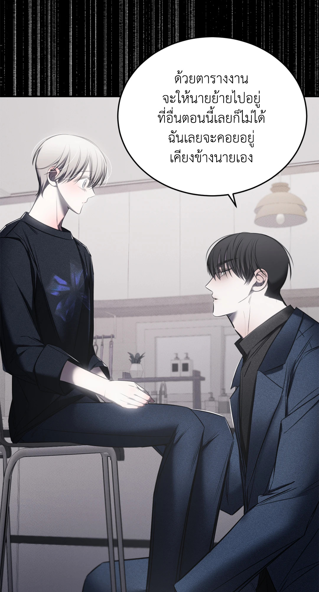 หน้า 82
