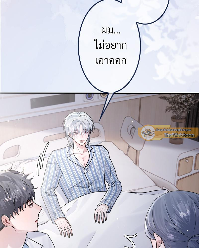 หน้า 72