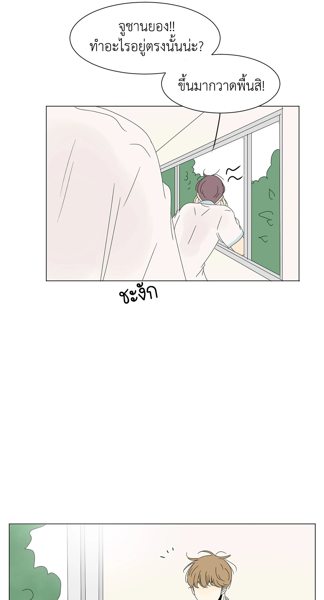 หน้า 47