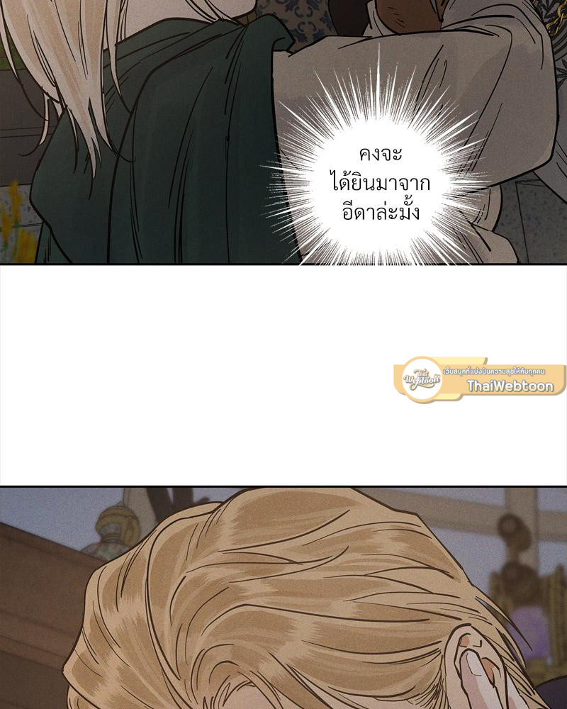 หน้า 100