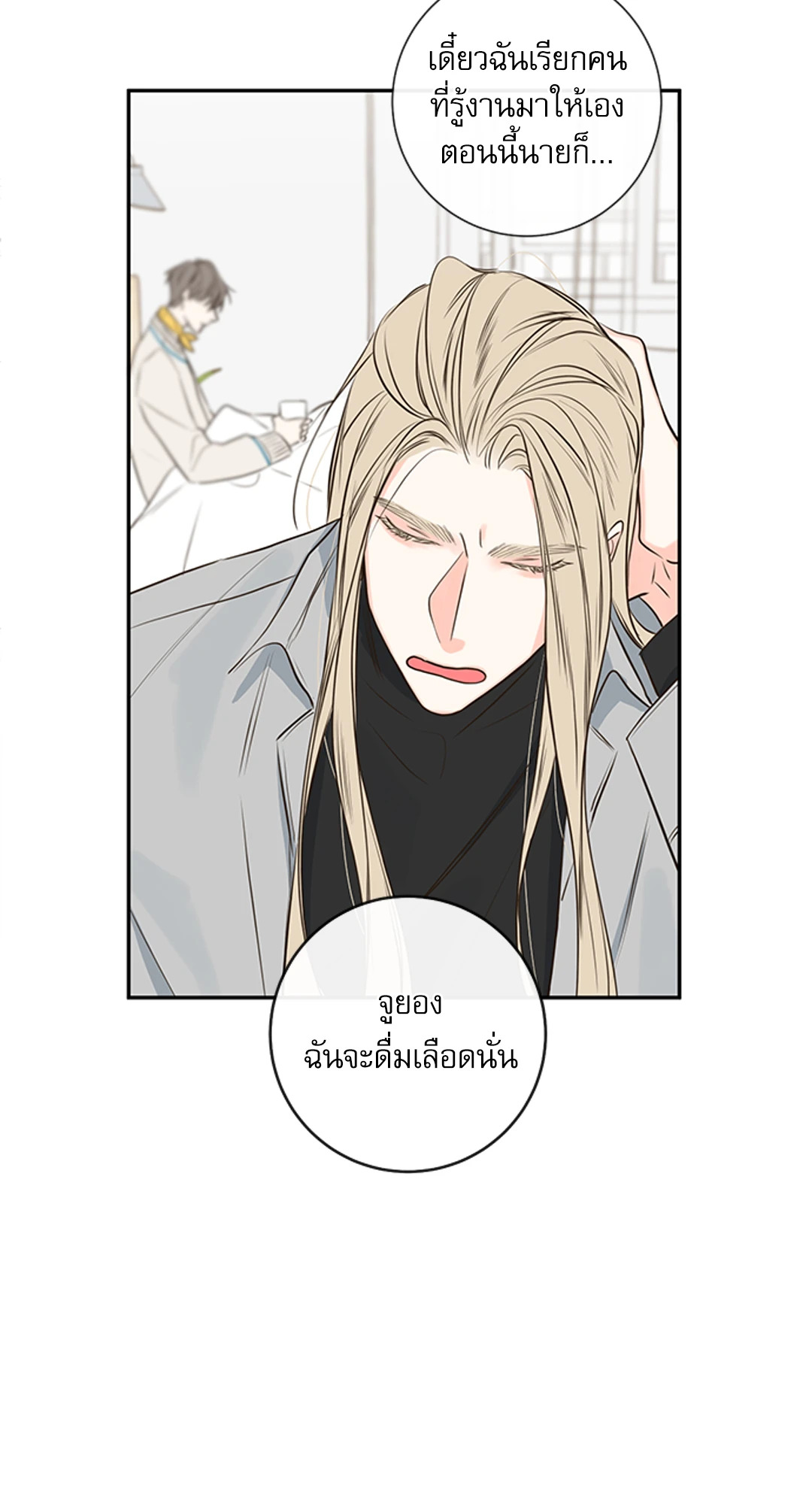 หน้า 73