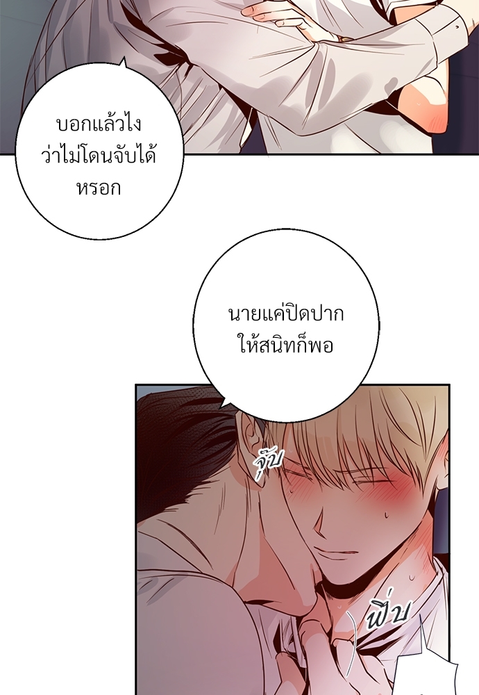 หน้า 65