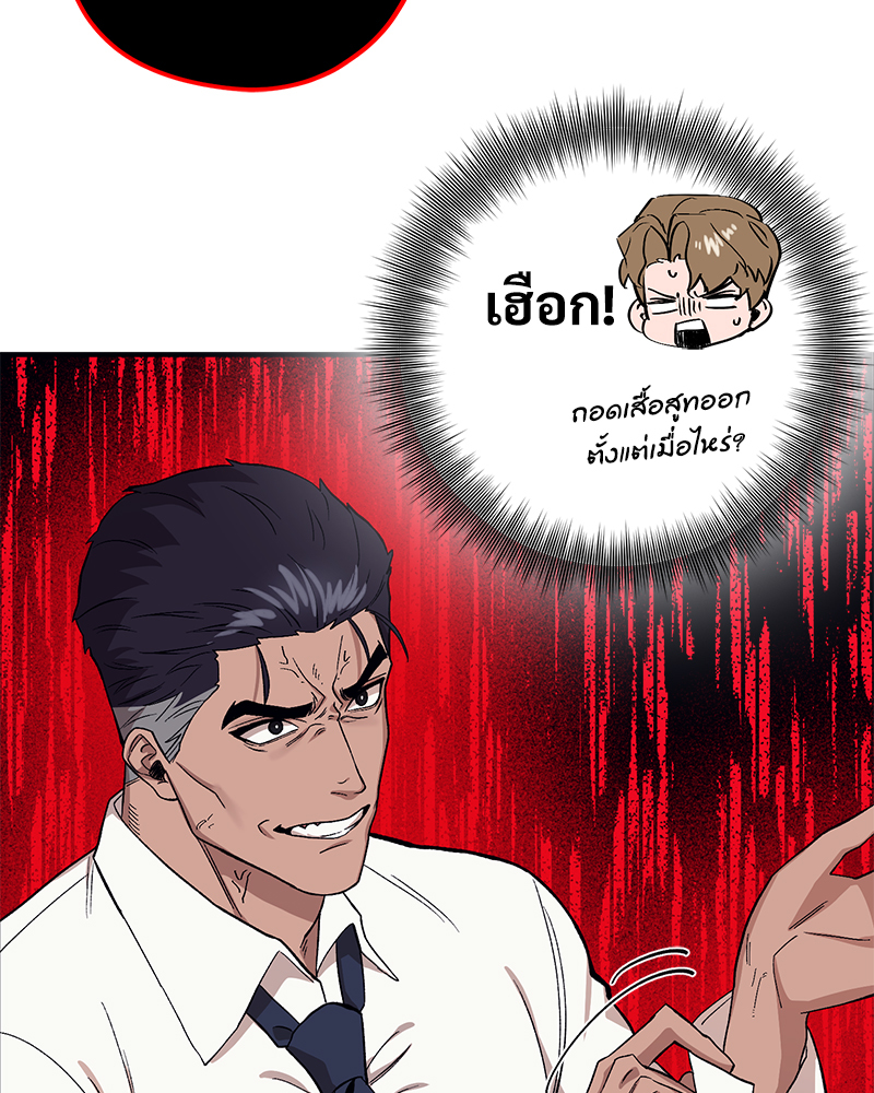 หน้า 90