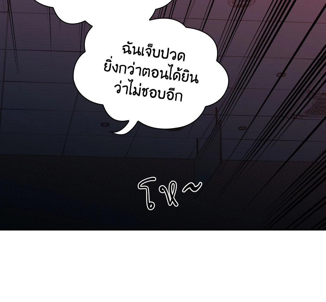 หน้า 121