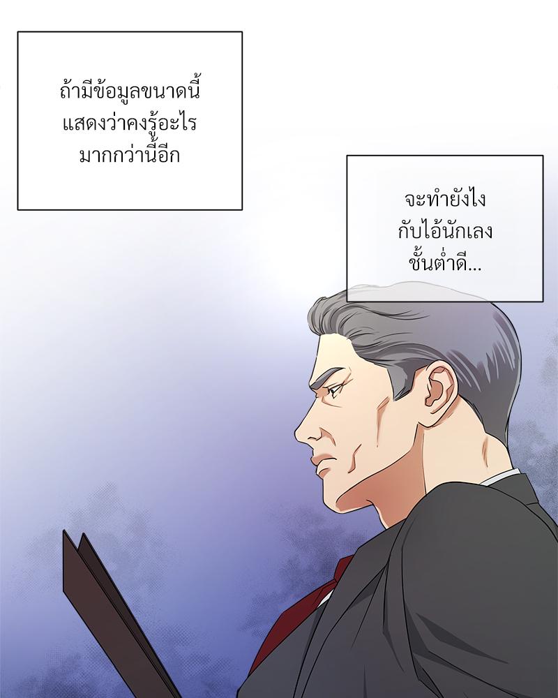 หน้า 84