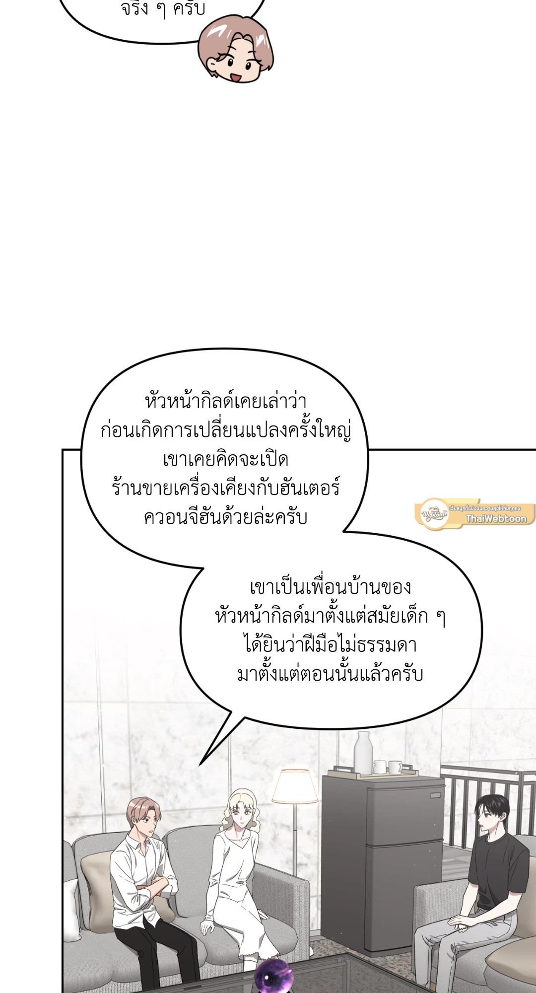 หน้า 26