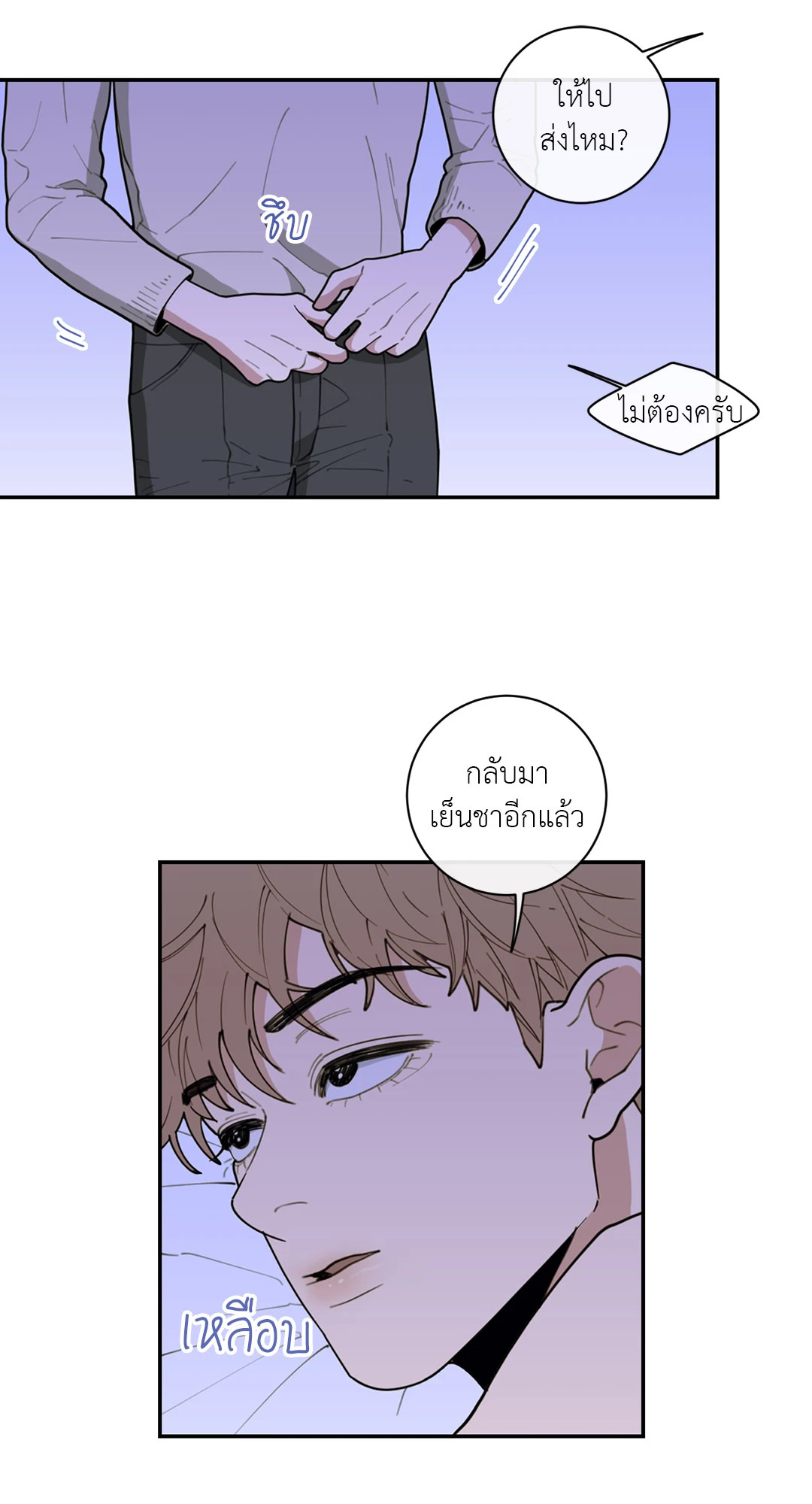 หน้า 27