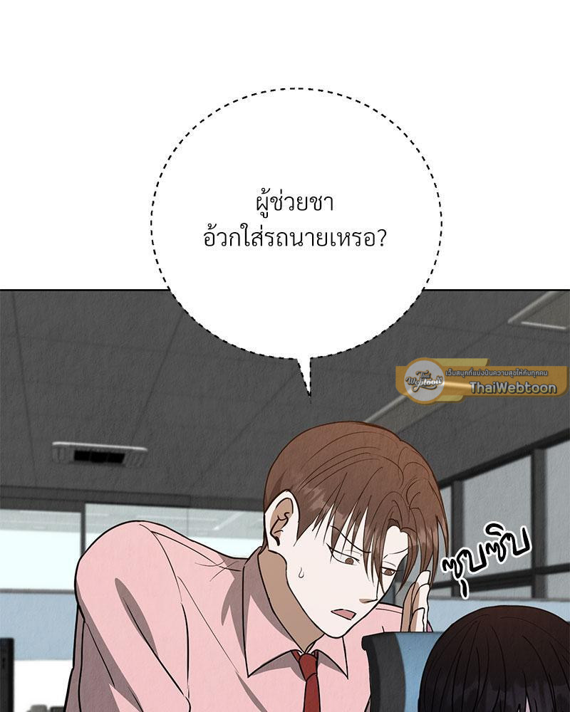 หน้า 75