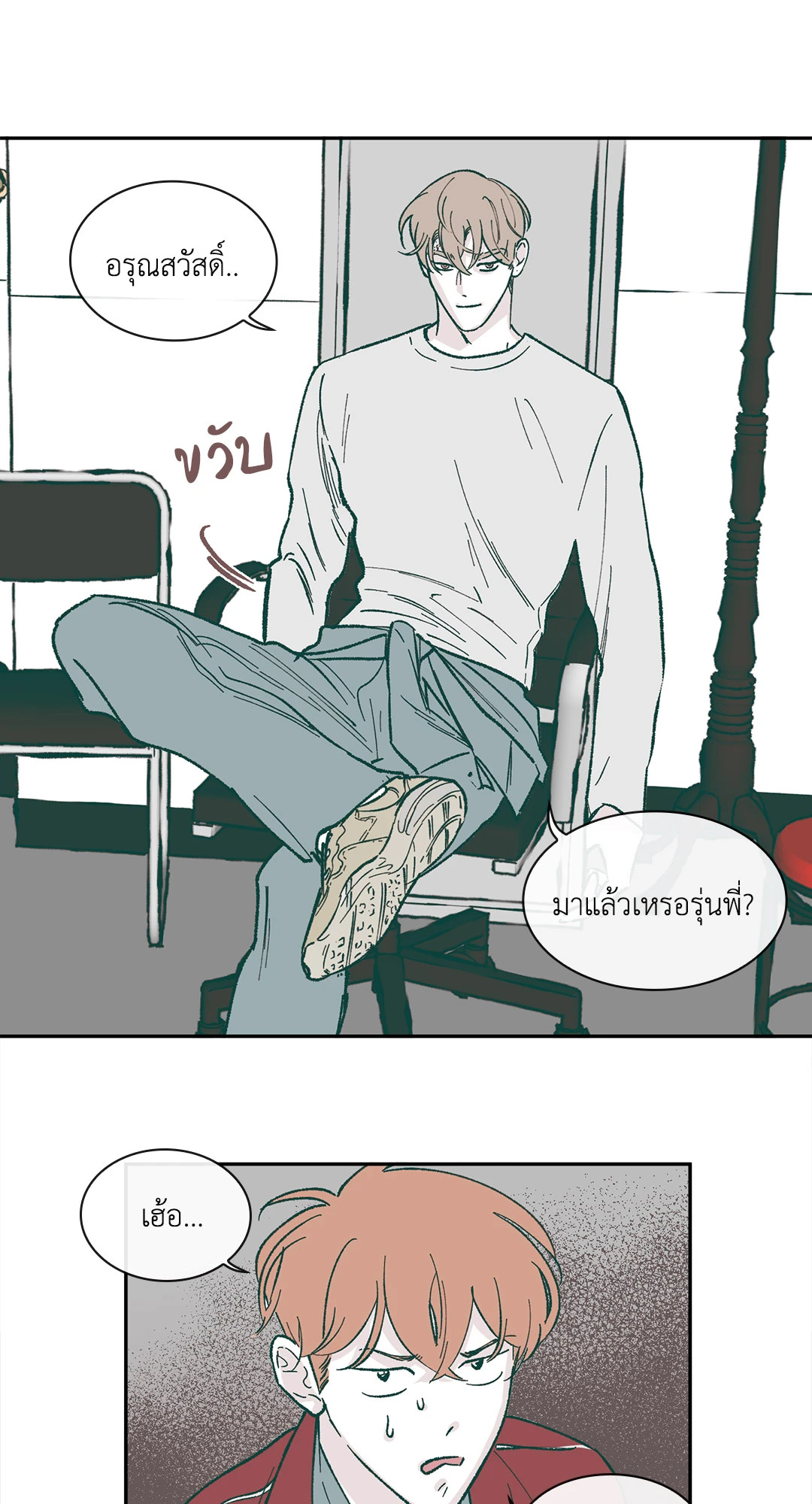 หน้า 25