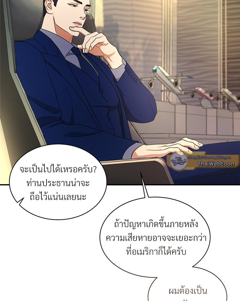หน้า 121