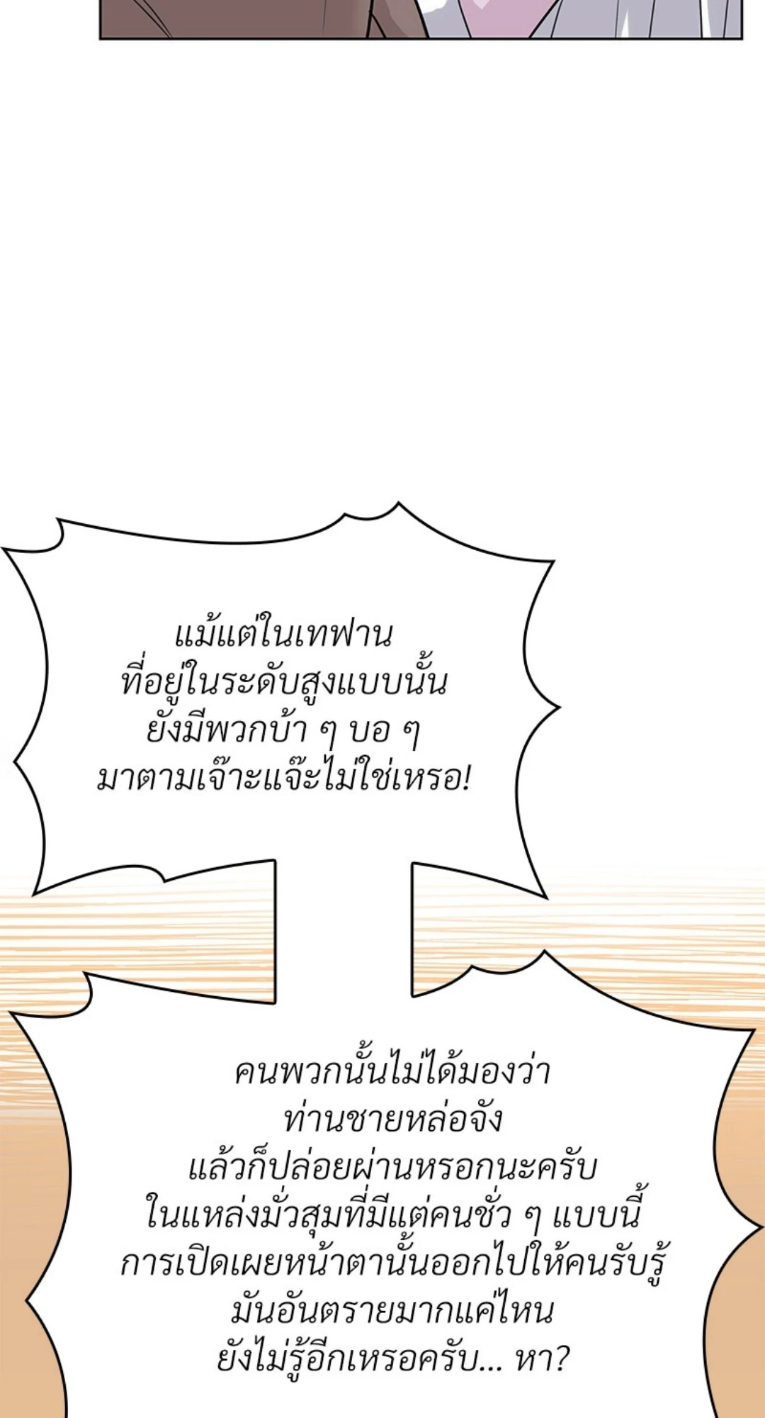 หน้า 75