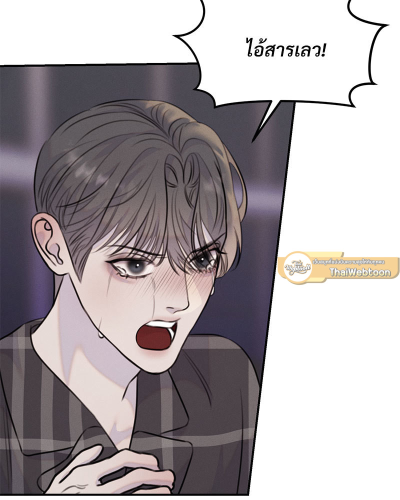 หน้า 69