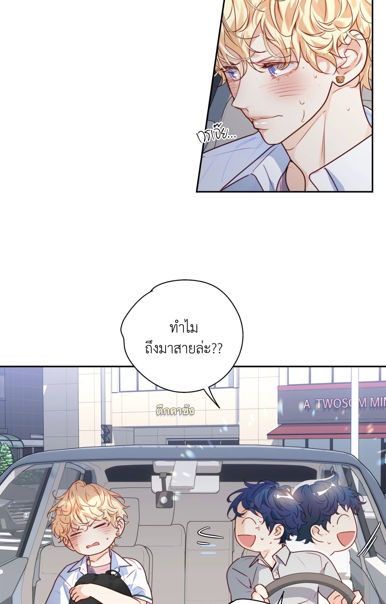 หน้า 50