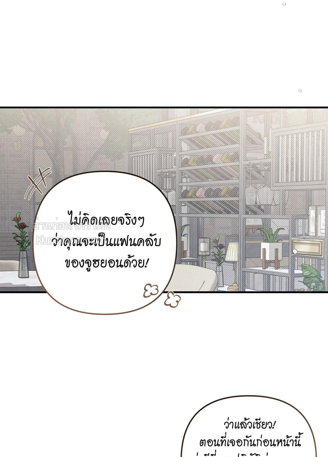 หน้า 76