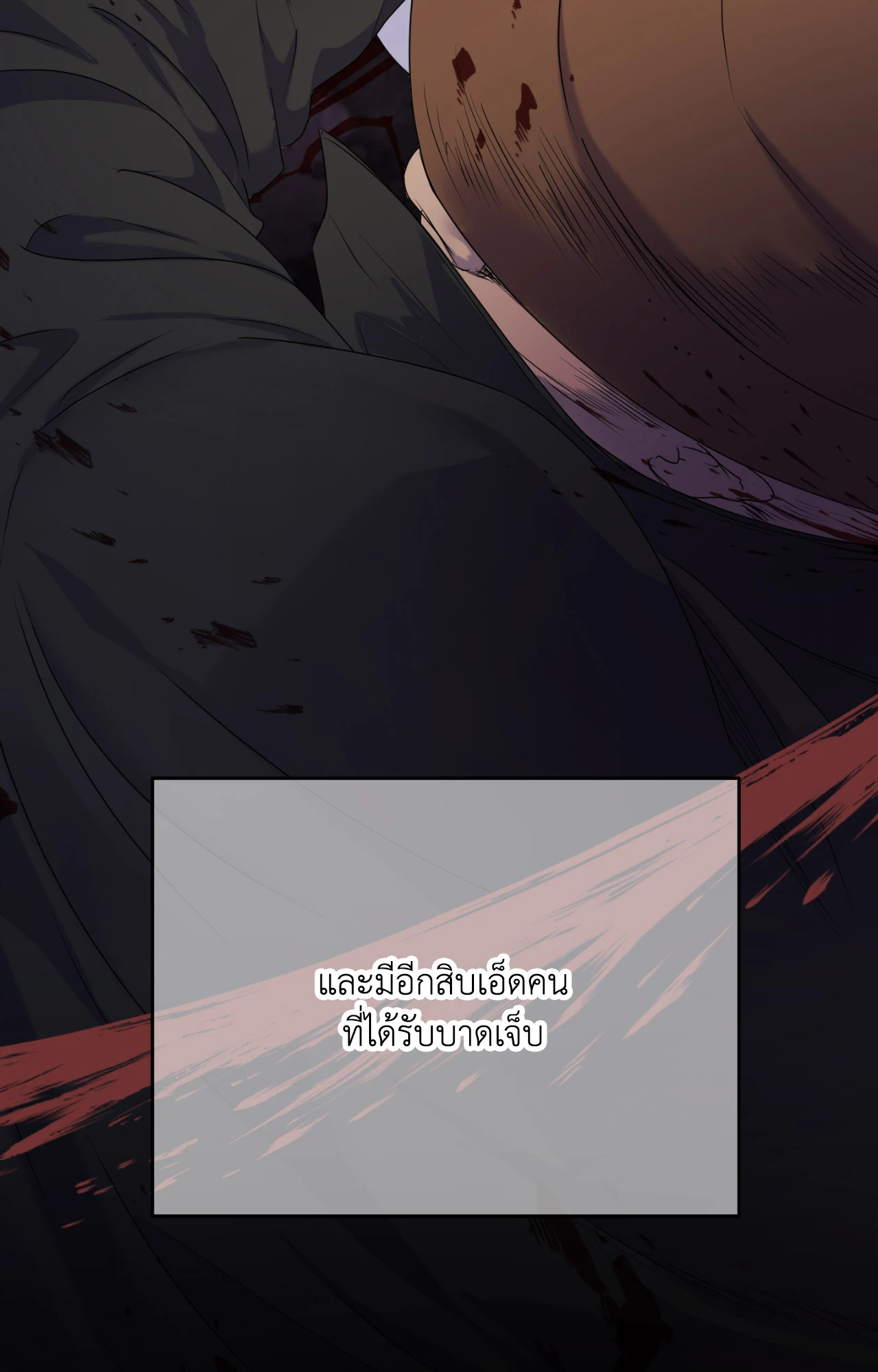 หน้า 80