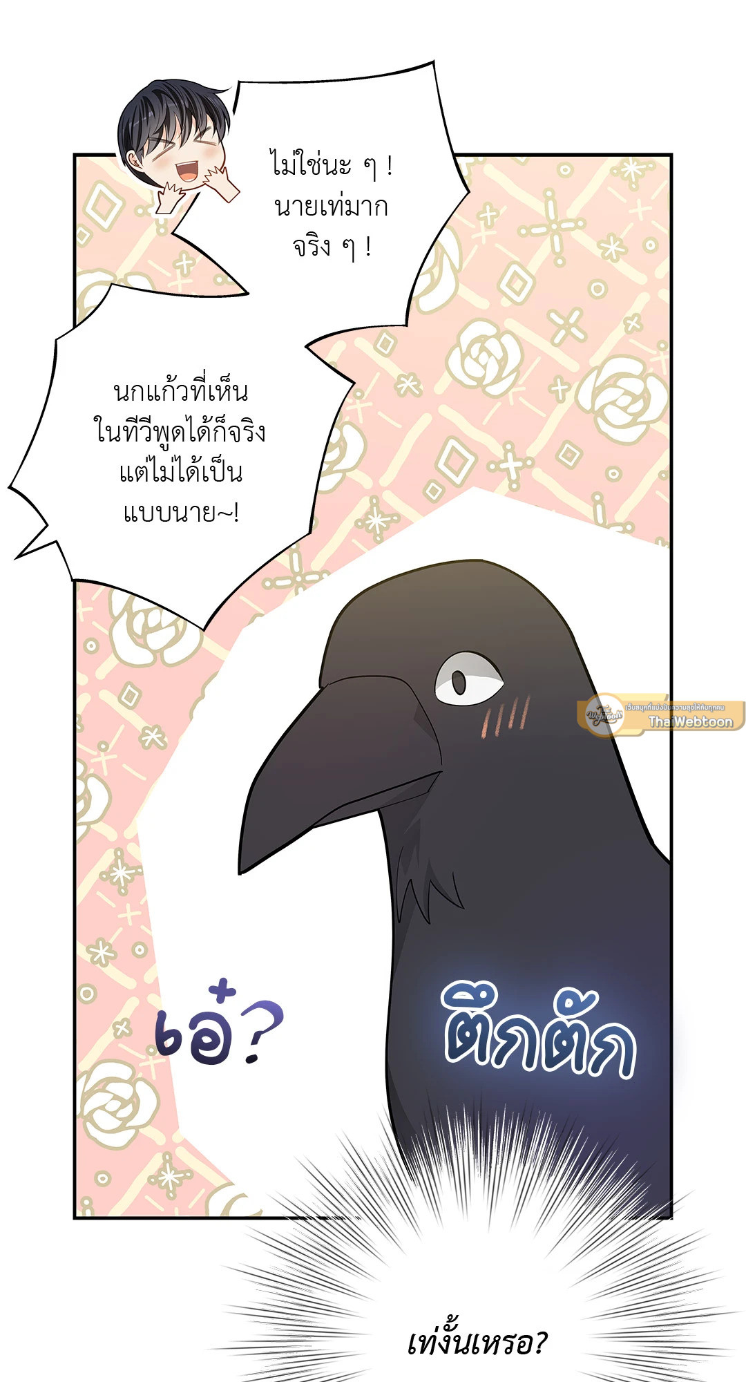 หน้า 66