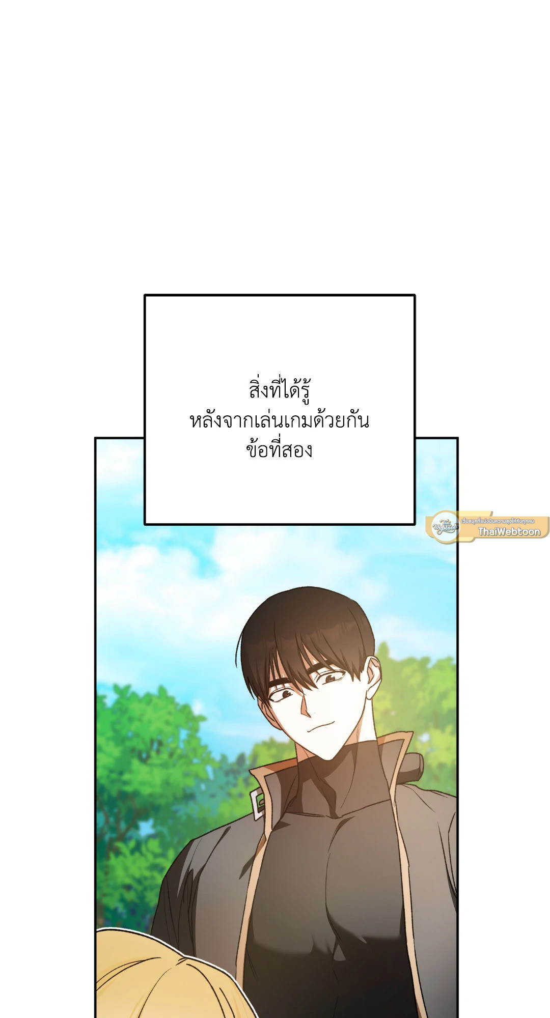 หน้า 58