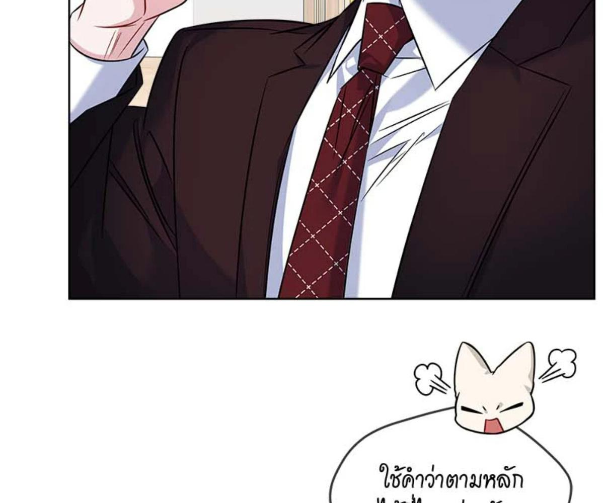 หน้า 77