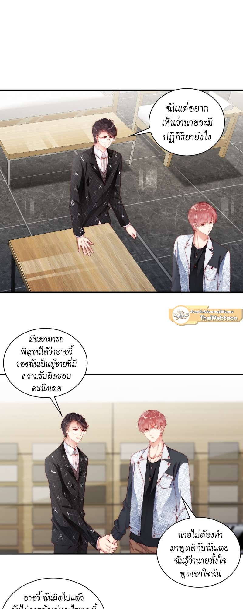 หน้า 9